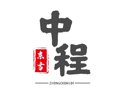 中程東方，您了解我們嗎？